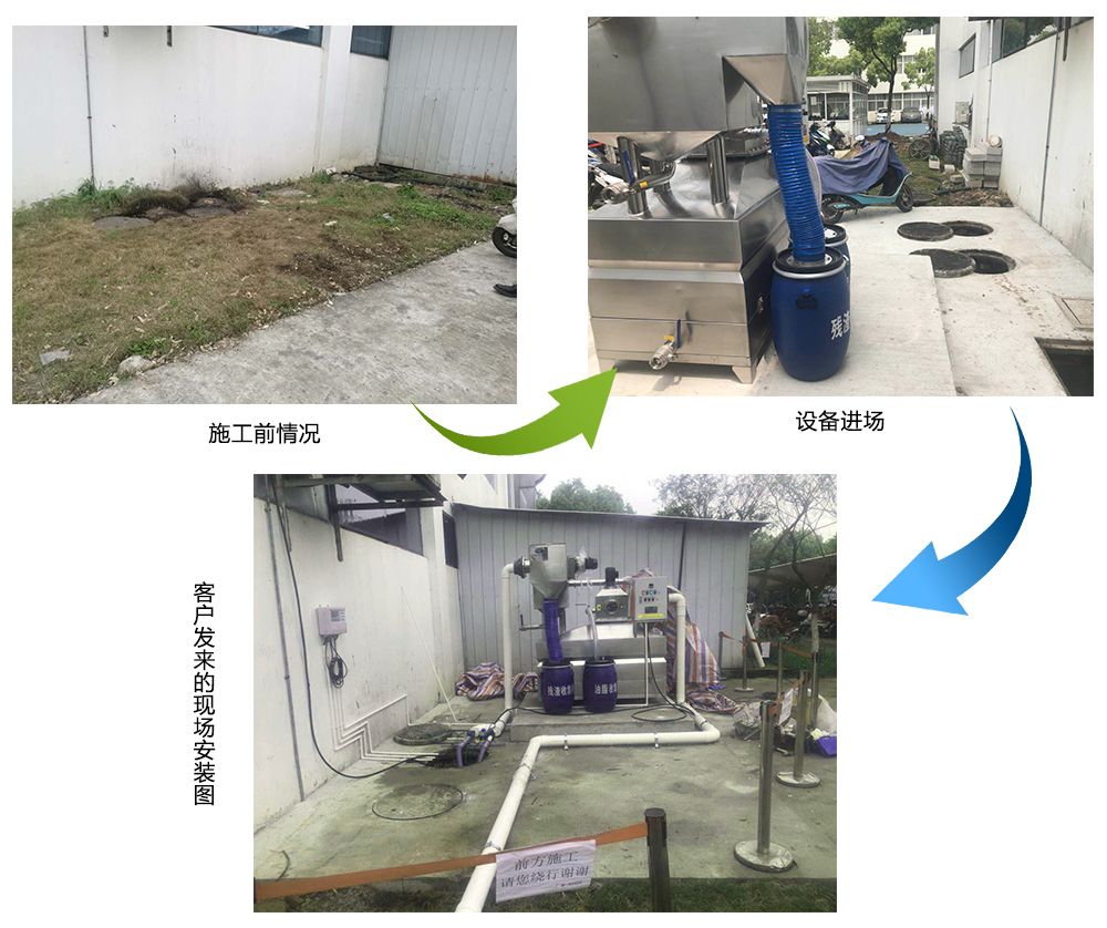 蘇州相城區(qū)春興路50號蘇州易德龍科技股份有限公司過程圖.jpg