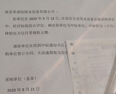 消防一體化水箱泵房驗收結(jié)束，感謝客戶信賴